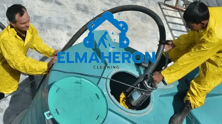   افضل شركة تنظيف خزانات المياه في الطائف